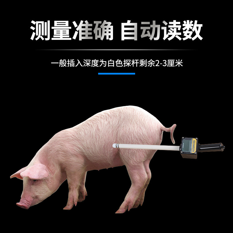 兽用母猪测排卵检测仪排卵仪动物猪用排卵测定仪狗测卵仪检测器