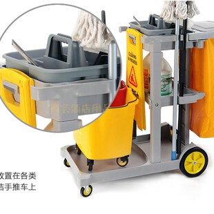 客房清洁篮保洁篮工具栏手提篮杂物篮酒店宾馆医院清洁盒保洁篮子