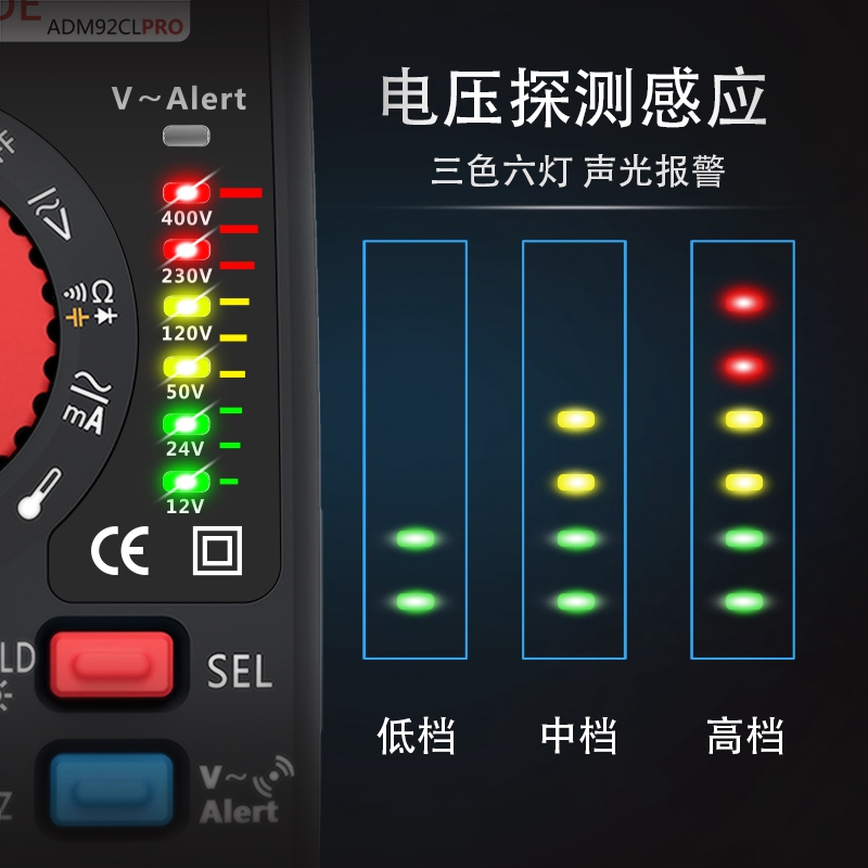 炫彩电笔型二合一数字万用表高精度真有效值电工智能防烧单手操作