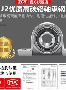 进口KP08迷你小型微型轴承座大全FL001锌合金304不锈钢002防水003