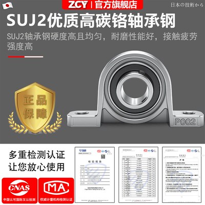 进口KP08迷你小型微型轴承座大全FL001锌合金304不锈钢002防水003