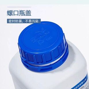 比克曼生物化学实验室器皿器材清洗剂去污粉玻璃器皿烧杯试管