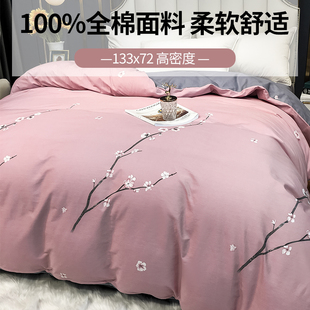 2米2x2米4被套一米八乘两米3两米二 被罩单独一件180cmx220cm