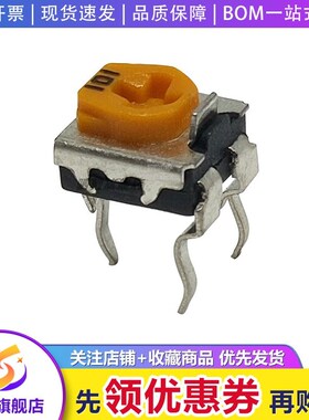 RM065 WH06-2C卧式可调电阻电位器黄色100R/200R/1K/100K/500K/1M