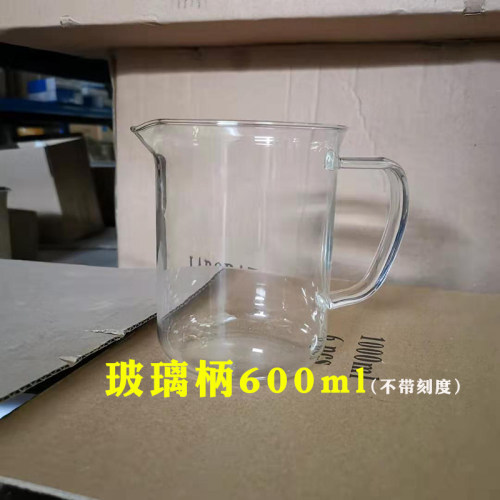 蜀牛实验器材带把柄玻璃烧杯100 200 250 500 1000ml刻度量杯化学