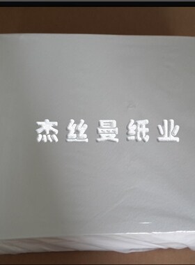 吸水滤纸定量200-250g/m2厚度0.22mm 1.1mm 4mm加厚吸水纸