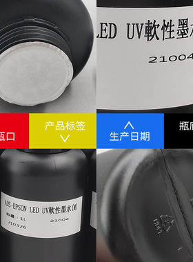 东周uv墨水适用xp600tx800五代头七代头uv打印机墨水led灯柔性硬