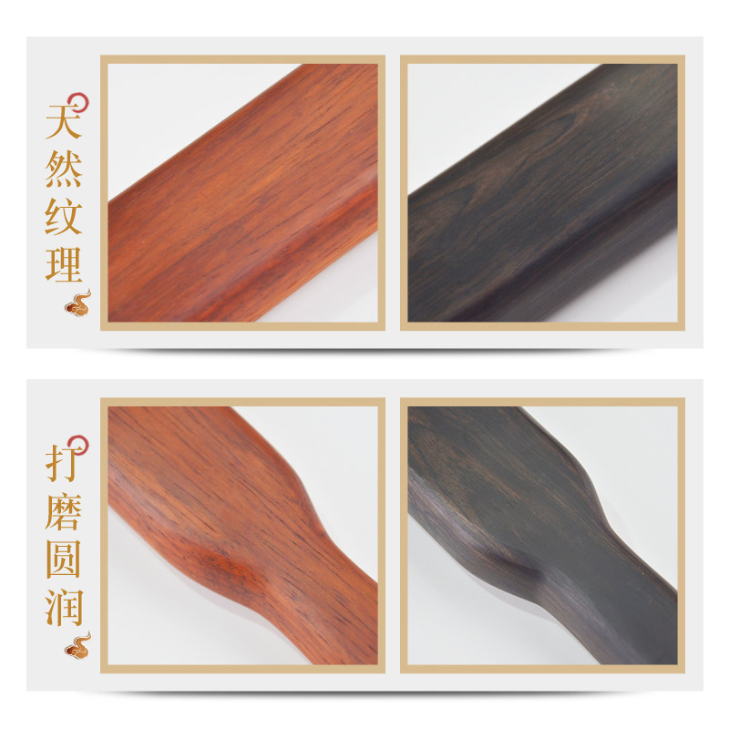 经络敲打棒木质红木敲背棒黑檀木拍打棒健身棍疏通棒敲背捶养生棒