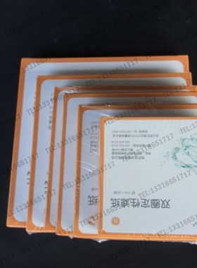 18cm 180mm双圈牌 杭州沃华 定性滤纸 慢速 中速 快速101 102 103