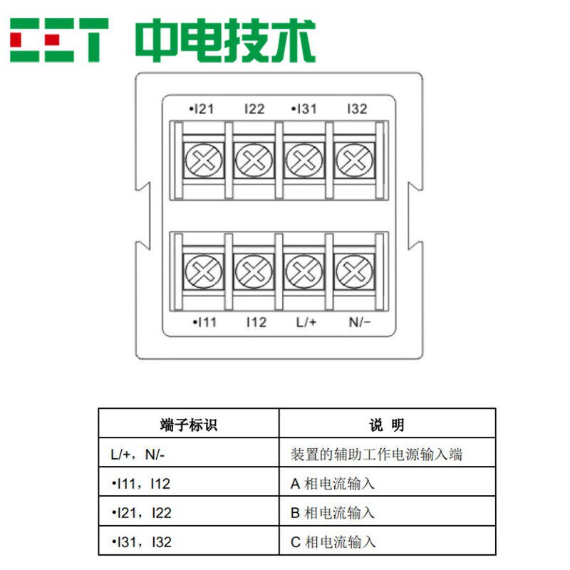 中电技术PMC-D483I三相电流测量表数字电表盘装液晶数显电力仪表