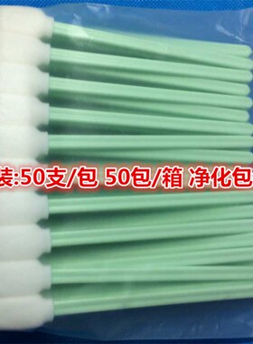 防静电户外喷绘机配件大喷机墨50支包海岛绒个人文集羊卓雍