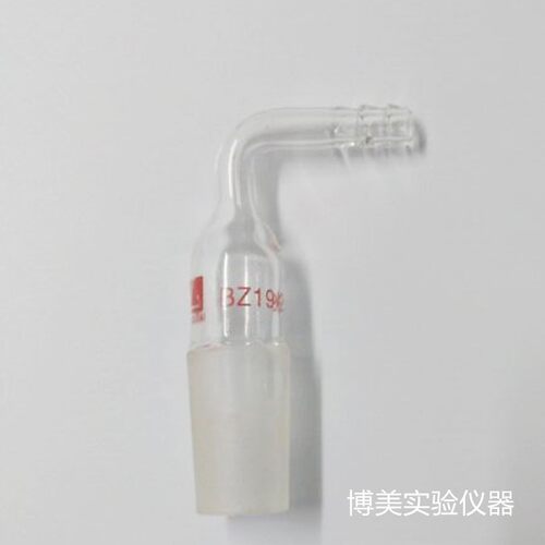 玻璃磨口弯头接管塞 抽气接头 19口 24口 玻璃仪器 实验用品