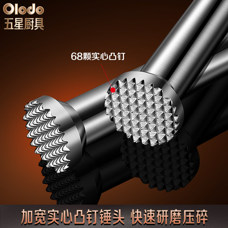 德国不锈钢碎冰棒锤捣汁棒压水果暴打柠檬奶茶店专用调鸡尾酒工具