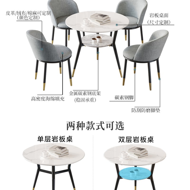 轻奢岩板美容院简约接待洽谈小圆桌椅组合会客会议谈判商务休闲桌