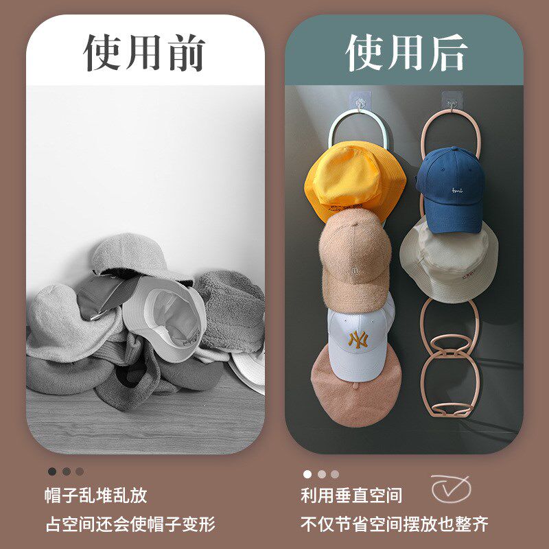 挂帽子整理收纳神器壁挂门后衣帽挂钩围巾包包置物架衣柜挂架创意