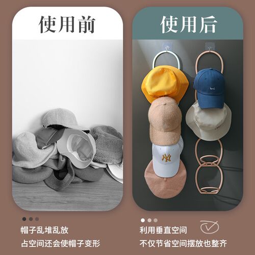 挂帽子整理收纳神器壁挂门后衣帽挂钩围巾包包置物架衣柜挂架创意
