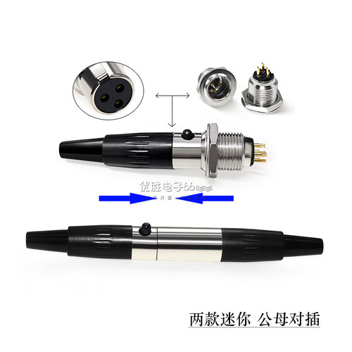 2只装 纯铜镀金迷你卡侬头mini母头3芯4芯5芯6芯微型卡龙插头插座