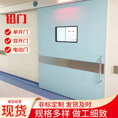 医院自动门手术室气密门铅屏风防辐射X光CT室防辐射门