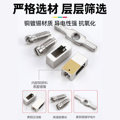 UK-5N导轨式组合电压接线端子4MM平方轨道端子排加厚铜件UK端子5N