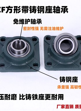 铸钢外球面轴承座UCF204 205 206 207 208 209 210 211 212 214R3