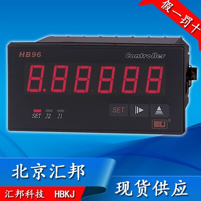 HB96N HB96J HB96G/F六位智能数显计数器 光栅表 转速表 频率计