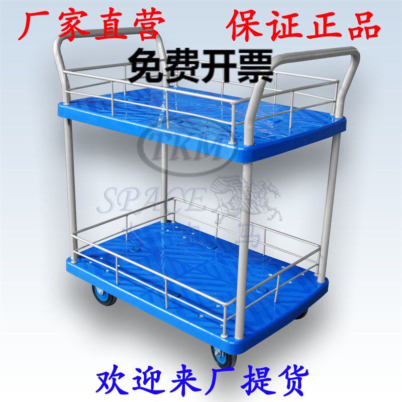 150kg 双层护栏双扶手 捡货车静音手推车平板车PLA150Y-T2-HL2-D