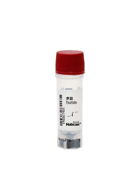 ACTH (1-10) human 多肽中间体 实验试剂 100mg  CAS:2791-05-1