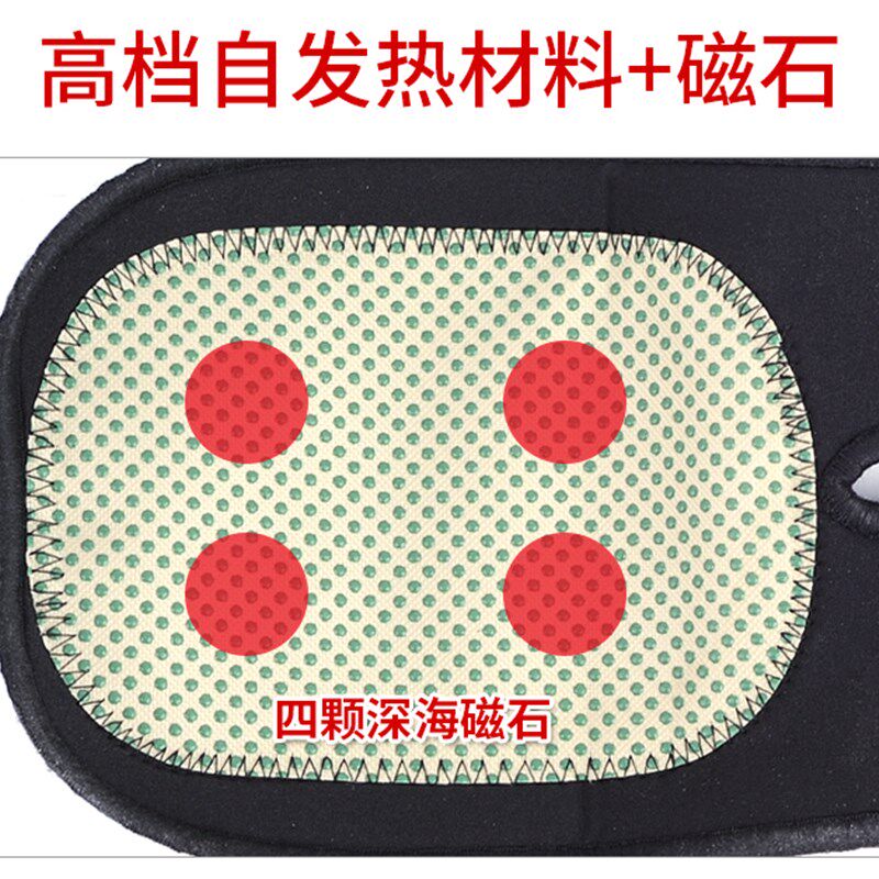 护胳膊手臂套手肘加热护肘保暖护膝关节四季磁石加厚男女自发热