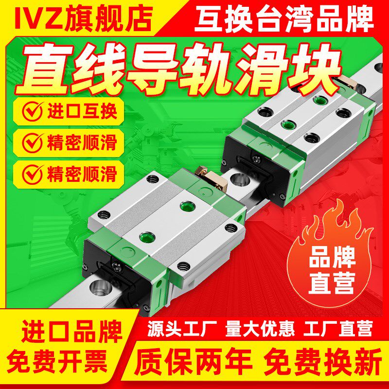 日本重载滚柱直线导轨滑块滑轨线轨RGH/RGW/25/30/35/45/55/65 CA