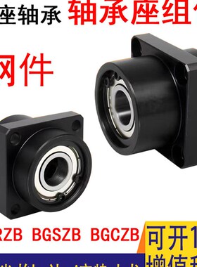 双轴承座组件BFU31/32/33/34-608ZZ-L40带座轴承轴承固定座圆法兰