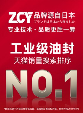 氟胶TC骨架油封 35*45*47*48*50*52*55*56*5*7*8*10*11*12 耐高温
