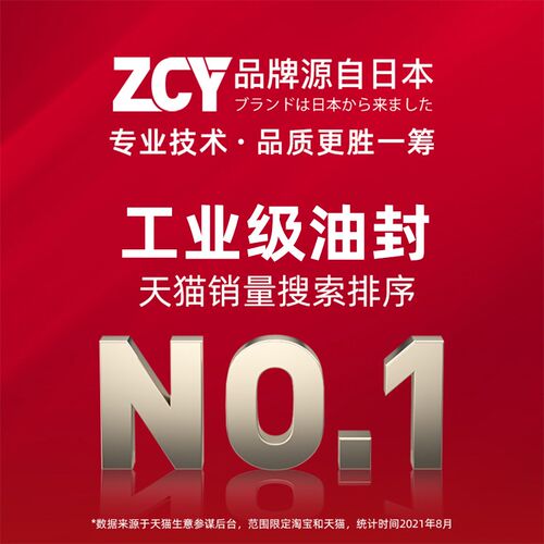 氟胶TC骨架油封 35*45*47*48*50*52*55*56*5*7*8*10*11*12 耐高温