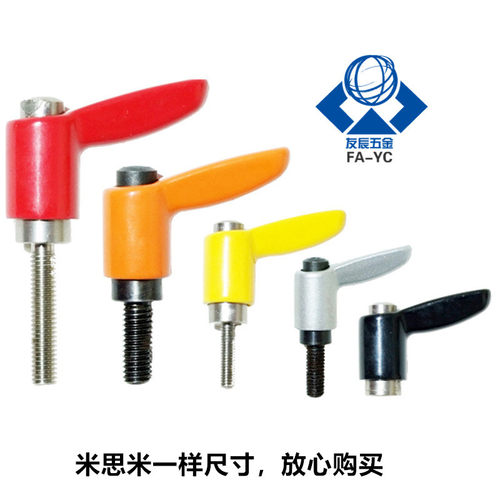 小型固定把手 内螺纹可调手柄CLDFC/CLFSC/CLCFC4/5/6-7-B/M/S