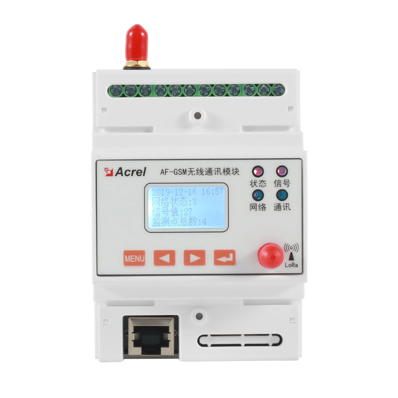 安科瑞智能无线通讯网关AF-GSM500 DTU数据转换模块,集成度高