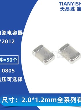 贴片电容0805 110PF 120PF 130PF 50V 100V 5%111J 121J 131J COG