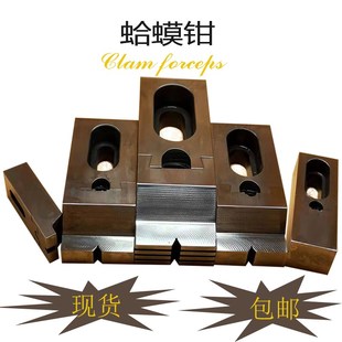 精密蛤蟆钳cnc雕刻机m5 m20多工位侧面固定夹具平口钳