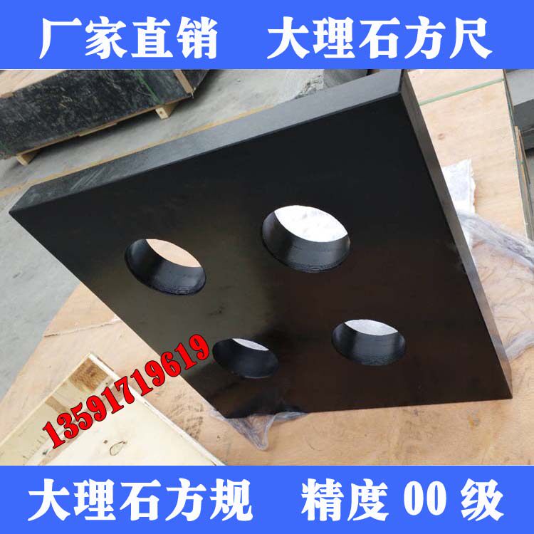 大理石平台000级精度精密检测平台花岗岩平板大理石方尺平尺V型块