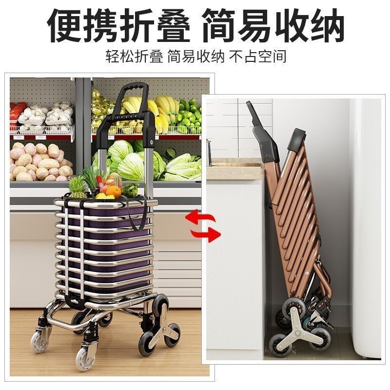 德国进口小拉车可折叠购物车买菜车爬楼梯老人手拉车菜篮拉杆家用,纺织面料/辅料/配套,服装加工设备,淘宝优惠券,粉丝福利购,淘宝优惠卷