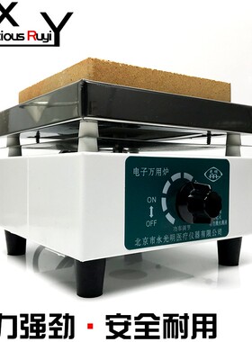 实验室万用电炉大尺寸工业电子炉可调温电热炉高温炉子1000w2000w