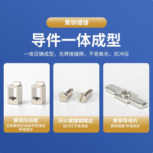阻燃厚铜件导轨式UK10N电压接线端子UK-10N 10MM平方端子排不滑丝