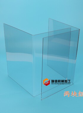 线切割配件线切割挡水板防水罩防水板两块组成定做各尺寸全国包邮