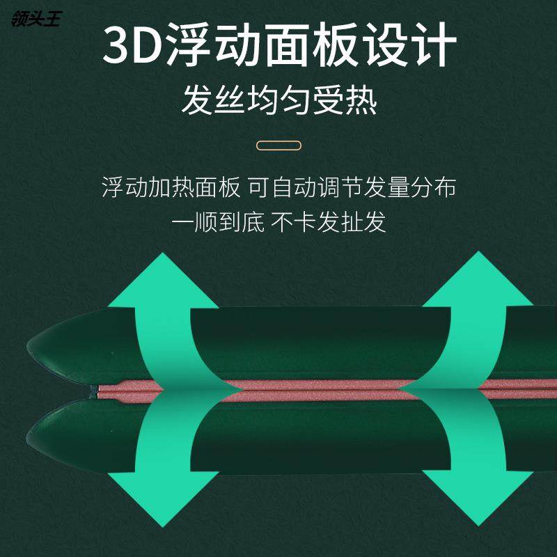 外贸美发工具电夹板 工厂家用负离子拉直板夹 干湿两用卷发直定制