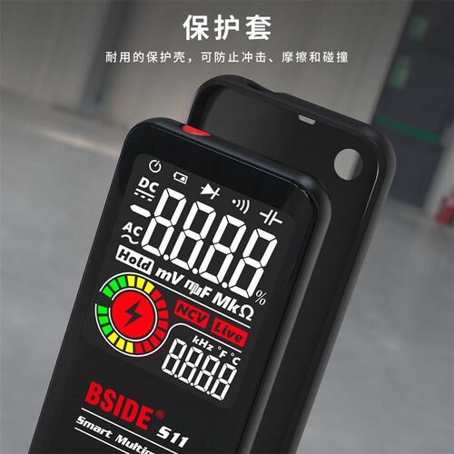 超薄数字智能充电万用表高精度便携式全自动电工万能表S10 特价