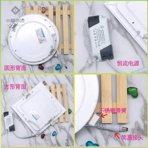 面板灯方形天花灯厕所灯圆形12W超薄筒灯led格栅灯9W嵌入式厨卫灯