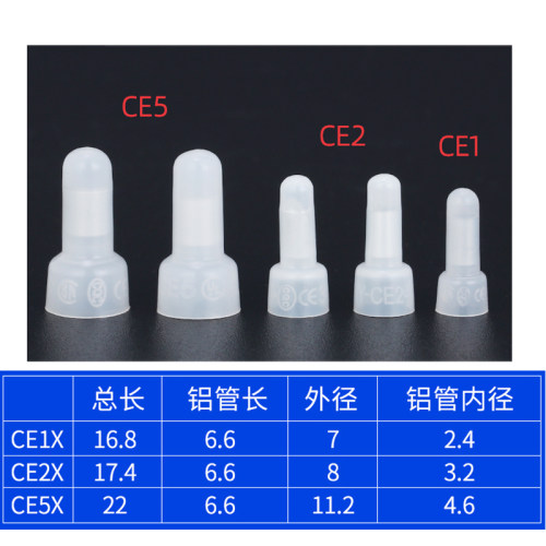 尼龙压线帽 闭端子CE-1X奶嘴咀 电线快速接线端子头接线帽1000只