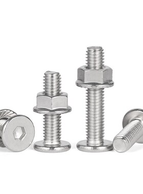 304不锈钢薄头内六角螺丝法兰螺母套装平头大头扁头螺钉CMM3-M1