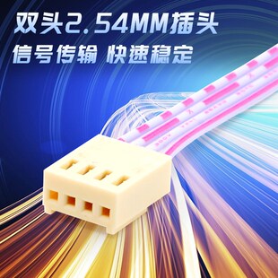 KF 2510红白排线 2510端子线 电子连接线 双头 2P3P4P5P6P8P~12P