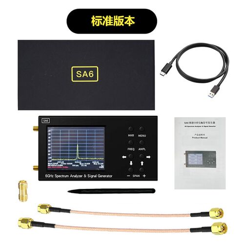 SA6 便携式6G天线频谱分析仪 信号源 Wi-Fi 2G 4G LTE CDMA GSMGP