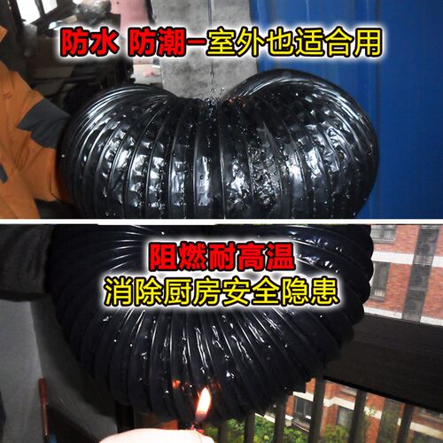 PVC铝箔复合管150 160 170 180 200油烟机排烟管换气扇排风管包邮