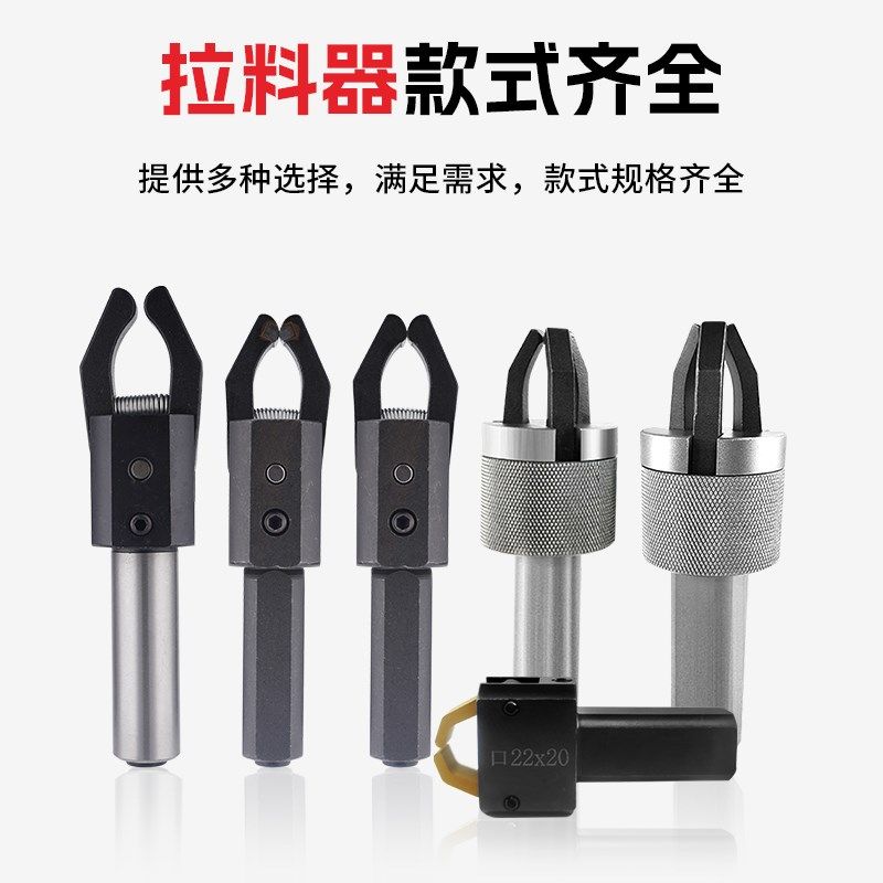 数控车床自动三爪拉料器拔料器送料夹送料钳夹料器圆柄夹具卡爪,纺织面料/辅料/配套,服装加工设备,淘宝优惠券,粉丝福利购,淘宝优惠卷